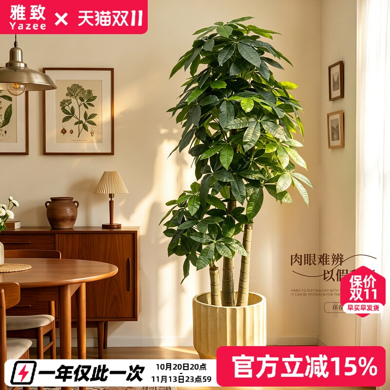 Artificial Green Plant Money Tree, Luxury High-End Fake Tree Potted Plant for Indoor Home and Shop Decor, Wabi-Sabi Floor-Standing Ornament Artificial Green Plant Money Tree, Luxury High-End Fake Tree Potted Plant for Indoor Home and Shop Decor, Wabi-Sabi Floor-Standing Ornament