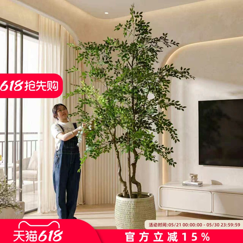 Large Artificial Green Plant Floor-Standing Indoor Potted Plant Elm Money Tree Money Banyan Ornament Bionic Tropical Fake Tree Landscaping Decoration Large Artificial Green Plant Floor-Standing Indoor Potted Plant Elm Money Tree Money Banyan Ornament Bionic Tropical Fake Tree Landscaping Decoration