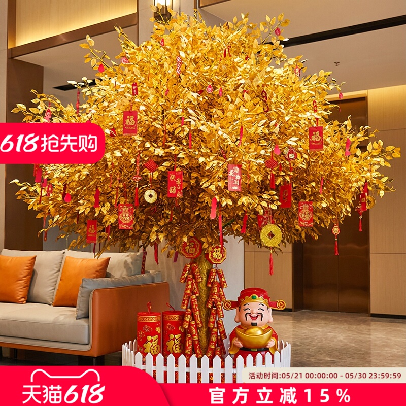 Artificial Money Tree, Wishing Tree, Fortune Tree, Money Tree, Mall New Year Atmosphere Decoration Tree Ornaments Artificial Money Tree, Wishing Tree, Fortune Tree, Money Tree, Mall New Year Atmosphere Decoration Tree Ornaments