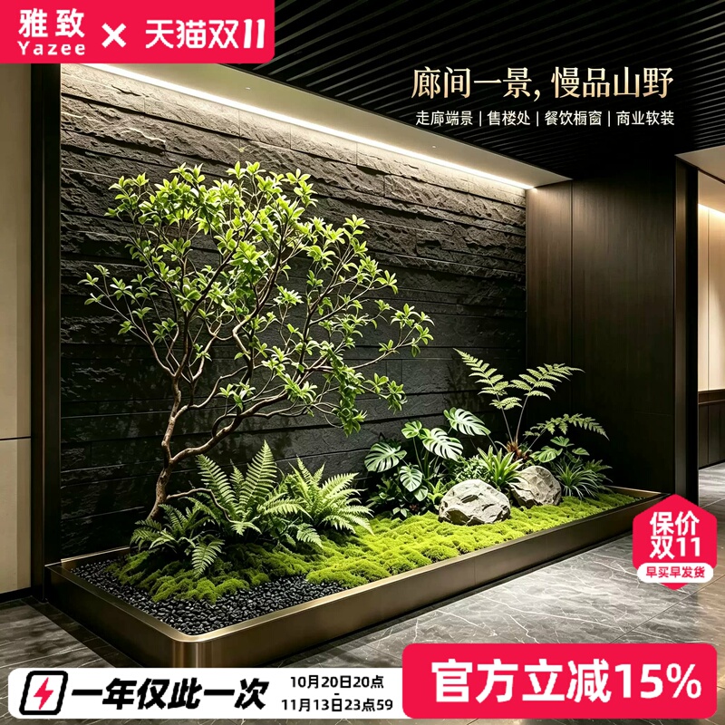 Premium Horsewood Green Plant Landscaping, Window Display Plants, Indoor Artificial Banyan Tree Decoration, Large Fake Tree, Minimalist Landscape Premium Horsewood Green Plant Landscaping, Window Display Plants, Indoor Artificial Banyan Tree Decoration, Large Fake Tree, Minimalist Landscape