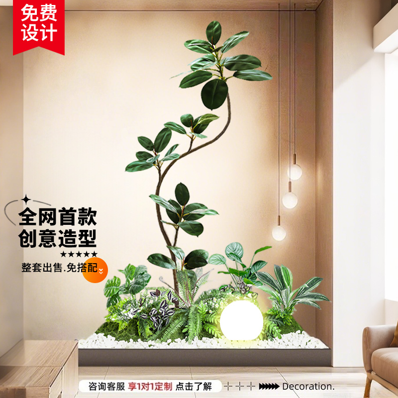 Artificial Green Plant Landscaping Combination Decoration Fake Plants Courtyard Window Display Interior Landscape Atmosphere Tree Artificial Green Plant Landscaping Combination Decoration Fake Plants Courtyard Window Display Interior Landscape Atmosphere Tree