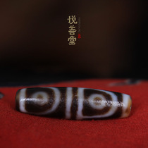 Raw ore Tibet four eyes Tianzhu Natural old ore to pure oil run package pulp Tibet genuine DIY hand string back Genting beads