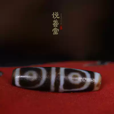 Raw ore Tibet four-eyed Tianzhu natural old ore to pure oil run pulp Tibet genuine DIY hand string back Genting beads