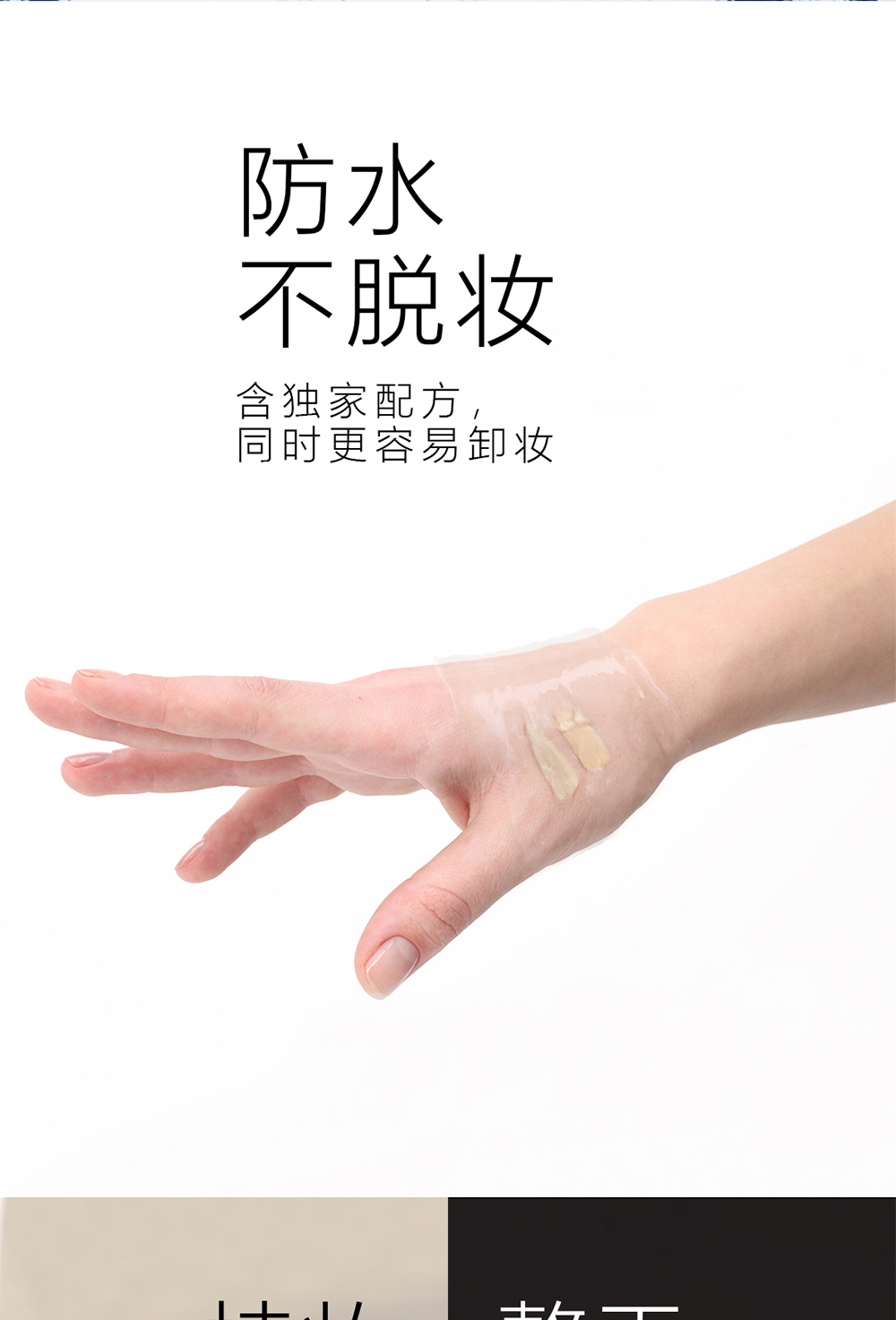 CC dính mặt tàn nhang che vết lõm bút che khuyết điểm chất lỏng nữ đích thực dưỡng ẩm trị mụn mụn che khuyết điểm đen 痣 tạo tác kem che khuyết điểm the saem