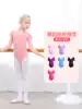 Children's dance suit practice suit Summer short sleeve body suit Chinese dance dance jumpsuit Girls ' ballet costume
