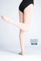 Носки -носки -90D -Meat (весна и осень)