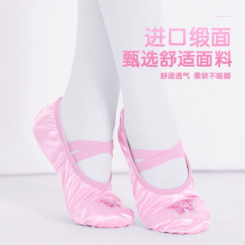 Детские туфли, розовая этническая обувь, балетки, мягкая подошва