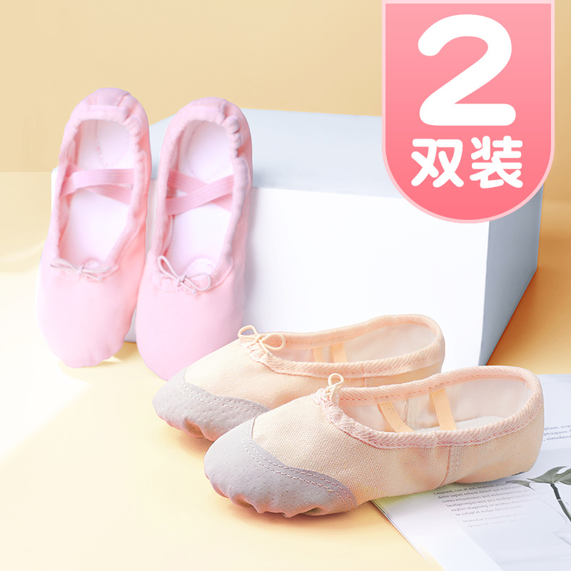 Children Dance Shoes Boys Soft Bottom Shoes CUHK Nursery School Kids Ballet Shoes Boys Girls Dancing Shoes