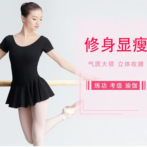 Летняя спортивная одежда, платье, мини-юбка, боди, одежда для гимнастики