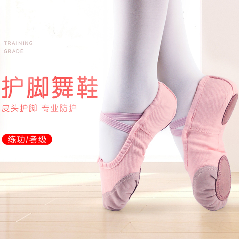 Children Dance Shoes Women Pink Red Dance Shoes Boys Soft-bottom Practice Shoes Girls Ballet Shoes Professional Dancing Shoes-Taobao
