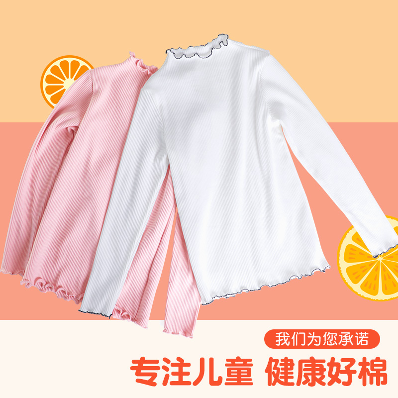 Children Dancing Undershirt Sweater Girl Spring Autumn Season Warm Needles Sweatshirt Pink White Pure Cotton High Collar Dance Suit