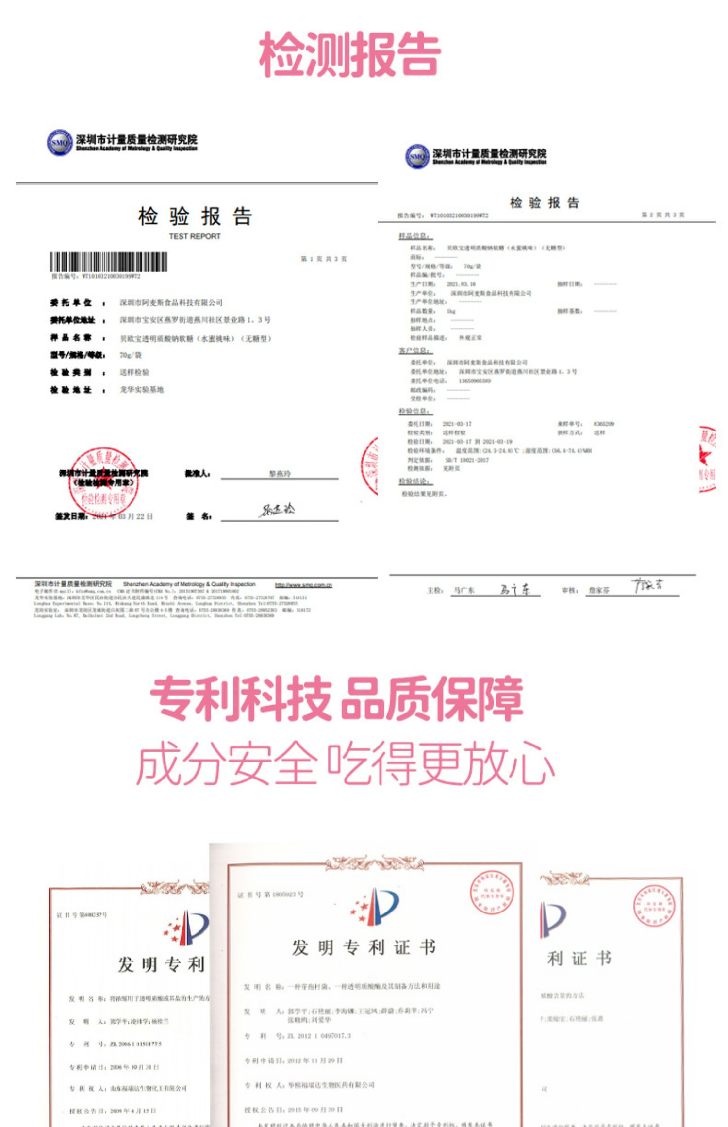 【贝欧宝】小熊软糖网红小零食*3袋