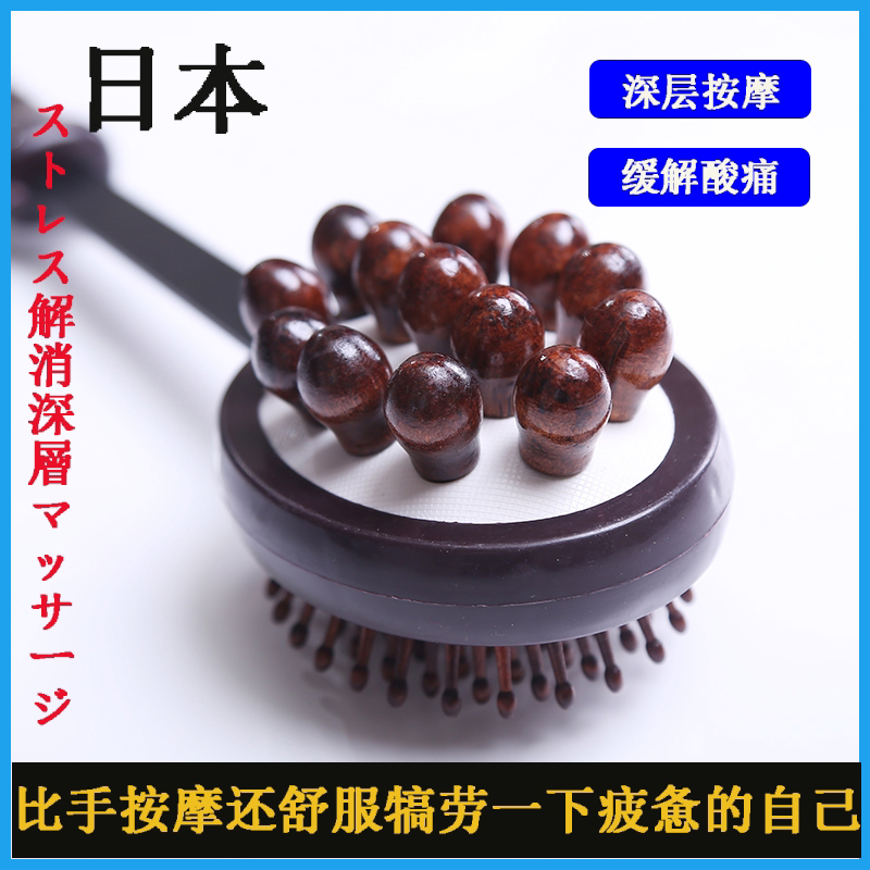 Japanese massage taps hammer mammoth massage hammer hammer massage tap stick health care menu fitness hammer knock back hammer