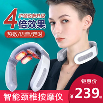 Cervical spine massager Strong cervical spine instrument Pulse shoulder and neck instrument Physiotherapy electric kneading Smart goddess charging neck protector