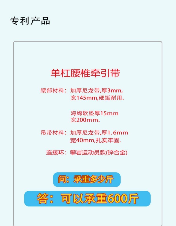 허리디스크