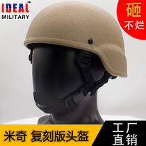 MICH2000 Mickey Tactical Helmet Field Live CS Outdoor Ride ACH Riot Prevention