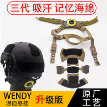 Wendy hanging lining sponge pad FAST MICH Mickey rotary adjustment button helmet accessories