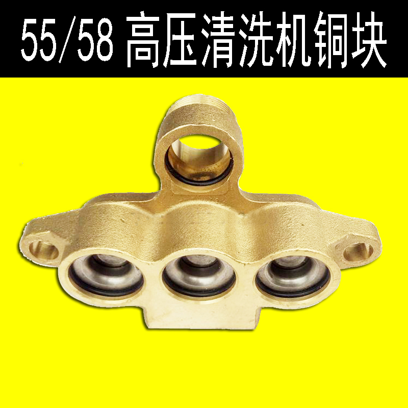 Black cat high pressure cleaner 55 58 car washer pump head spare parts air chamber seat assembly stainless steel block cylinder chamber