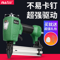  Air nail gun Pneumatic F30T50st64 Straight nail gun Steel nail row nail Ceiling decoration Woodworking tool Nail shooting pneumatic grab