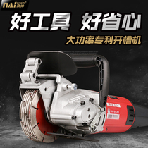 Slotting machine Hydropower installation engineering wall slotting artifact dedicated to concrete automatic concrete cutting machine