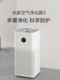 Xiaomi Mijia Luftreiniger 2S Pro Home Indoor Schlafzimmer Formaldehydentfernung Dunst Staubentfernung Rauchgeruch