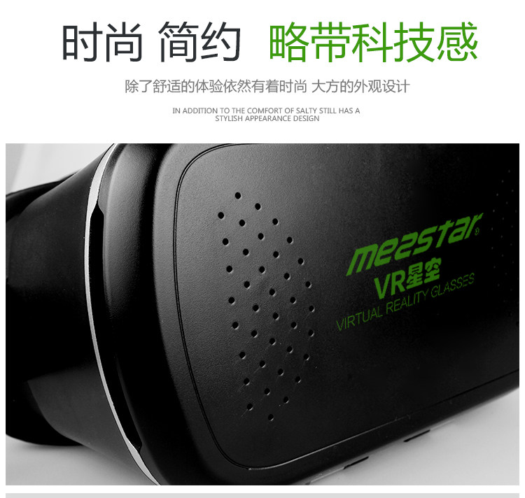 Lunettes VR ou 3D MEASTAR - Ref 1225586 Image 18