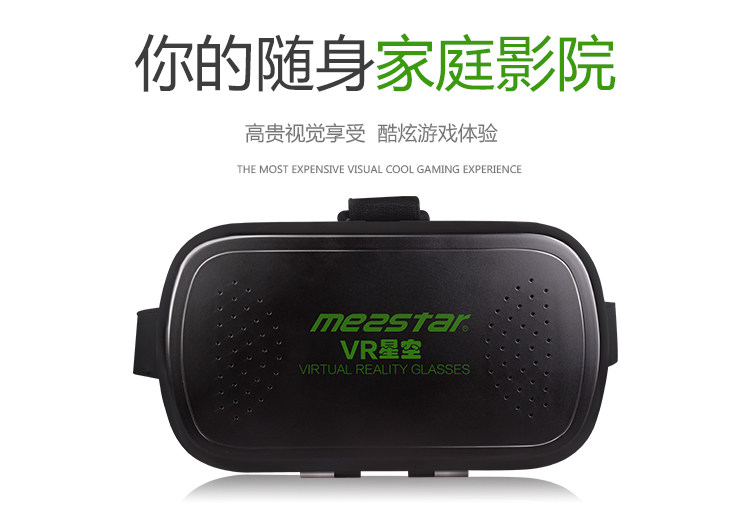 Lunettes VR ou 3D MEASTAR - Ref 1225586 Image 7