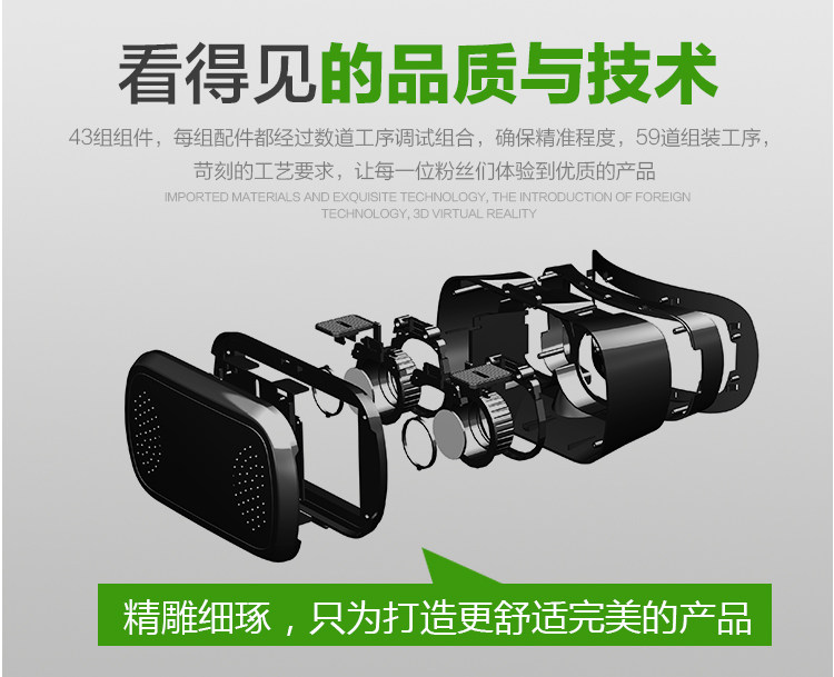 Lunettes VR ou 3D MEASTAR - Ref 1225586 Image 13