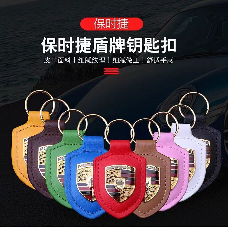 Porsche Keychain Cayenne Macan Original Car 718 Panamera Key Shell Shield Car Logo Key Emblem