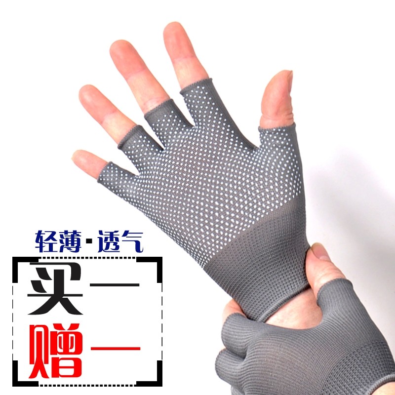 Fishing gloves Male waterproof ultra-thin Summer thin sunscreen Anti-stab waterproof speed dry anti-slip finger half-cut ride
