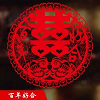 Xi Zi Window Flower 30#Диаметр 24 см сотни лет ее герои [20 фотографий]