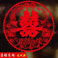 Xixi Window Flower 30#Диаметр 24 см Jiexian Fate Dragon и Phoenix версия [20 фотографий]