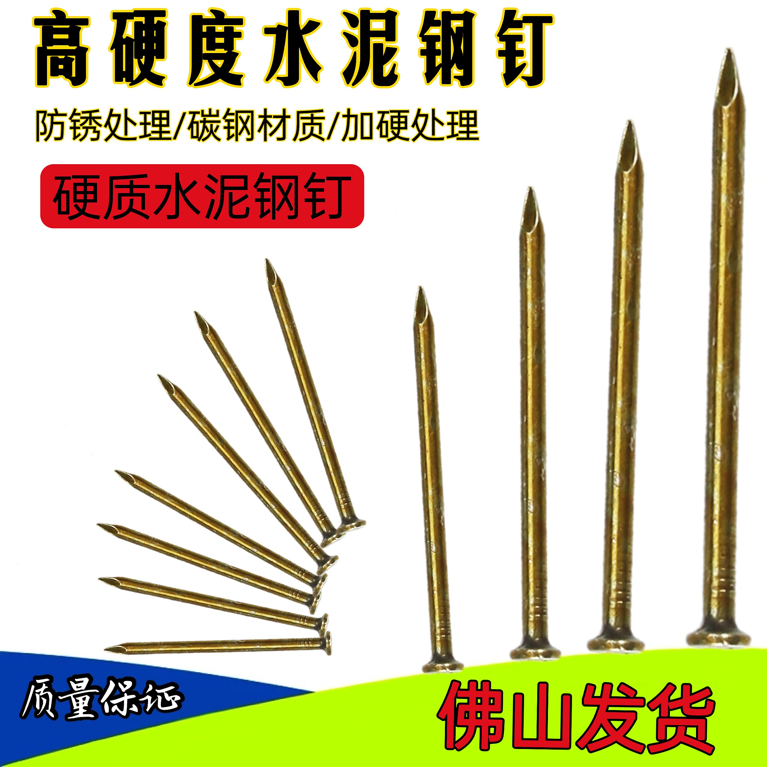 Cement Nail Steel Nail Wall Nail Round Nail Foreign Nail Special High Strength Domestic Long Steel Nail Mixed Earth Nail 2 inches