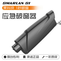 Car safety hammer emergency window breaker car Multi-Function Safety car hammer survival hammer car window escape hammer