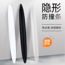 Car rearview mirror handle anti-scratch sticker Door edge mirror anti-bump anti-rub supplies Daquan Door anti-collision strip