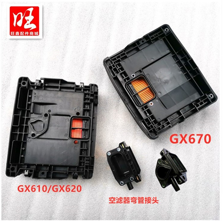 Gasoline two-cylinder engine air filter assembly applies to Honda GX610 GX620 GX670 2V78 2V80
