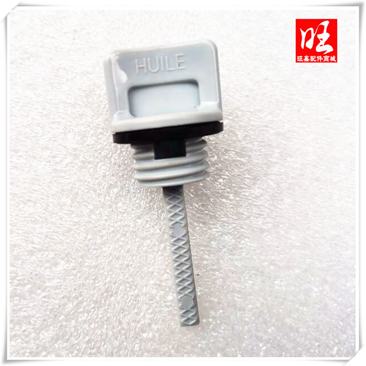 New original oil dipstick for Honda GX100GX120GX160GX200GX270GX390 engine