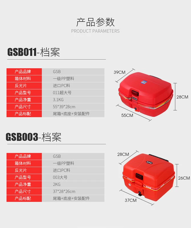 Xe máy thùng phổ quát có thể tháo rời hộp lưu trữ thêm gsb hình chữ nhật hộp công cụ điện xe thân cây - Xe gắn máy phía sau hộp