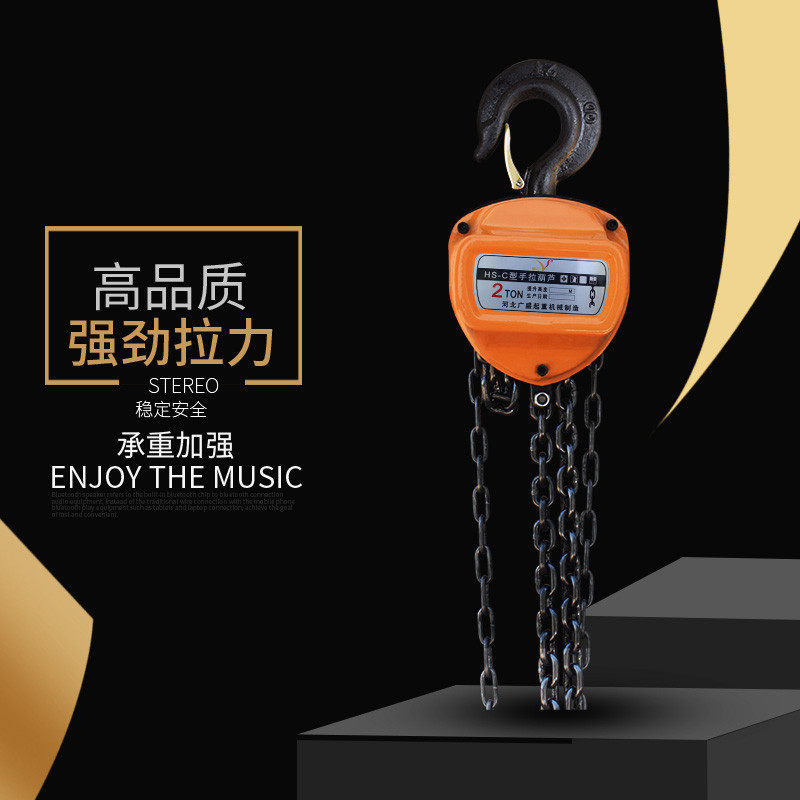 Construction Handling Handle Hanging Hanging Hanging 2 tons 1 ton 3 t 5t Small Hoist crane lifting hoist 10 tons manually