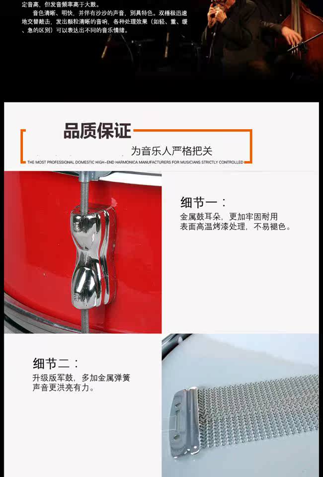 Wolf King 11/13 inch trống lớn / nhỏ bẫy nhạc cụ phương Tây đội thanh niên cồng chiêng và trống trẻ em bộ gõ trống đàn phong cầm