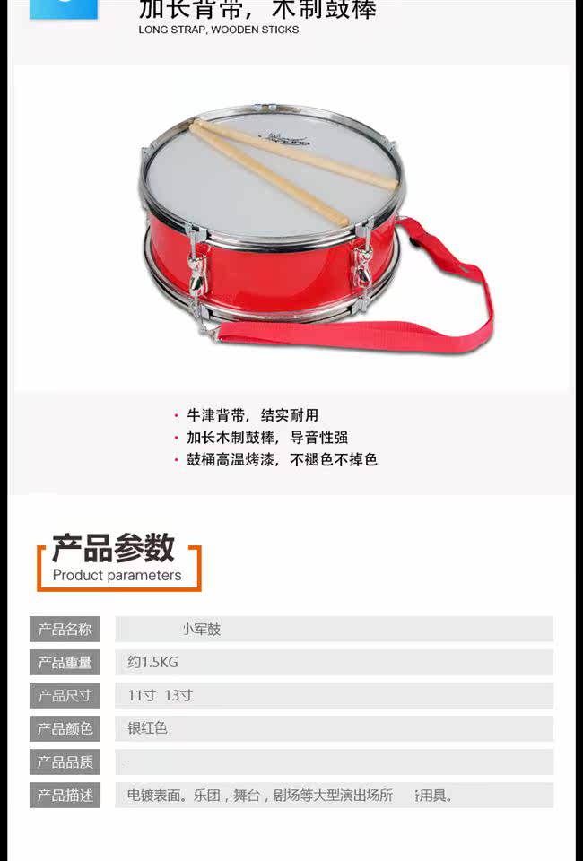 Wolf King 11/13 inch trống lớn / nhỏ bẫy nhạc cụ phương Tây đội thanh niên cồng chiêng và trống trẻ em bộ gõ trống đàn phong cầm