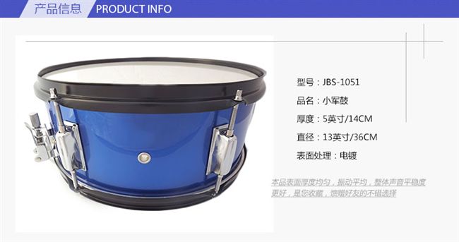 () trống snare nhỏ 12 inch 13 inch 14 inch trống nhóm nhạc cụ gõ nhạc phương Tây