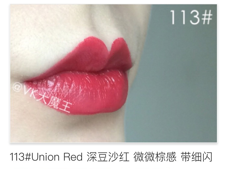 BURBERRY KISSES 113 UNION RED BURBERRY Kisses Hydrating Lip Colour