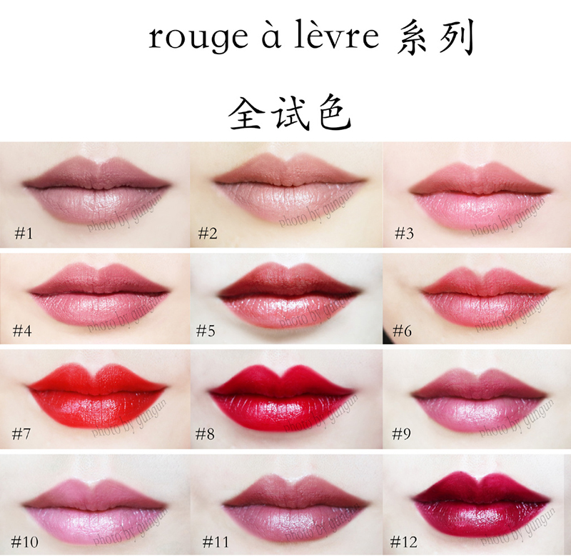CPB / Skin Key 18 New Matte Lipstick Son môi 4 5 7 8 9 10 12 103 504 505 - Son môi son ink màu đỏ cam