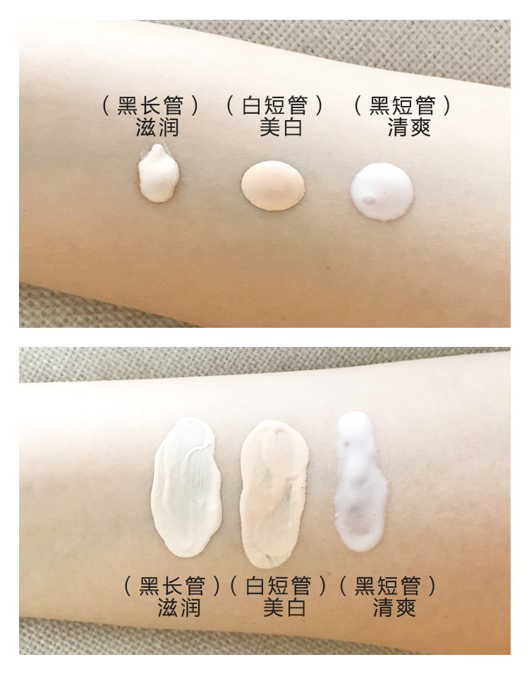 CPB / Skin Keys Khoan Light Isolation Làm mới Loại dưỡng ẩm Kem làm sáng kem che khuyết điểm nars