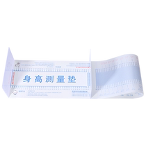 Newborn baby height measuring pad accurate household measuring instrument artifact infant baby lying down measuring height ruler