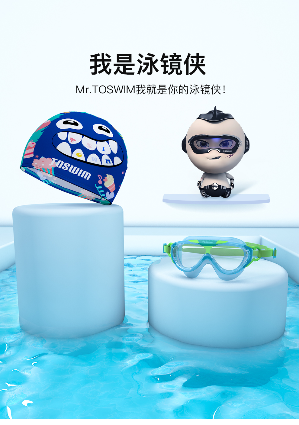 Kính râm của trẻ em TuWeng Tuosheng tắm nước chơi kính bơi Mũ bơi Barbie đa dạng - Goggles bán kính bơi