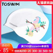 TOSWIM tout 18 new swimming cap female adult hair waterproof large ear protection comfortable cute silicone swimming cap