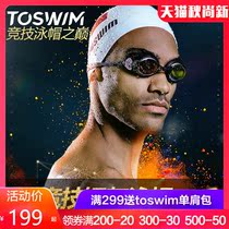 TOSWIM wins helmet competition wrinkle-free swimming cap long hair waterproof professional competition multinational flag swimming cap