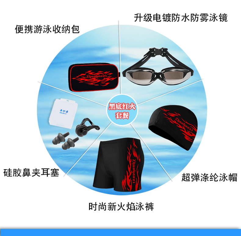 Maillot de bain homme - Ref 2518887 Image 13